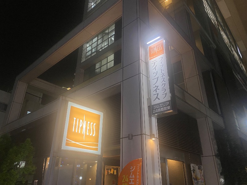 あつしさんのフィットネスクラブティップネス 練馬のサ活写真