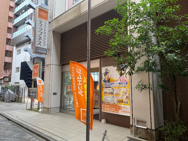 あつしさんのフィットネスクラブティップネス 練馬のサ活写真
