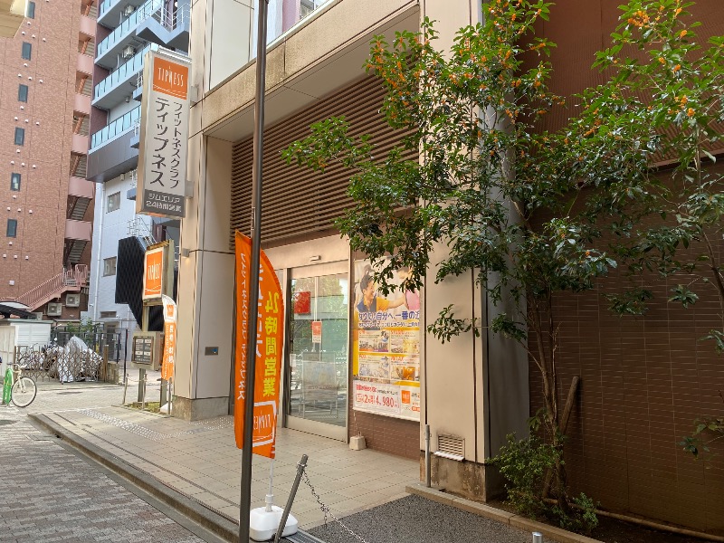 あつしさんのフィットネスクラブティップネス 練馬のサ活写真
