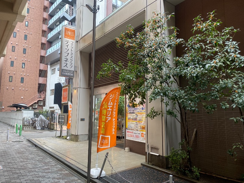 あつしさんのフィットネスクラブティップネス 練馬のサ活写真