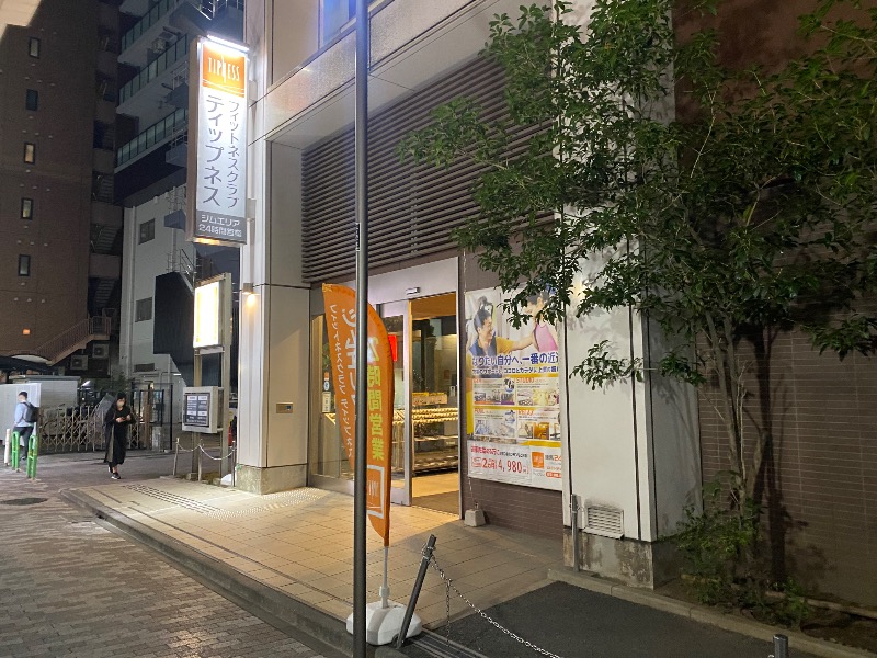 あつしさんのフィットネスクラブティップネス 練馬のサ活写真