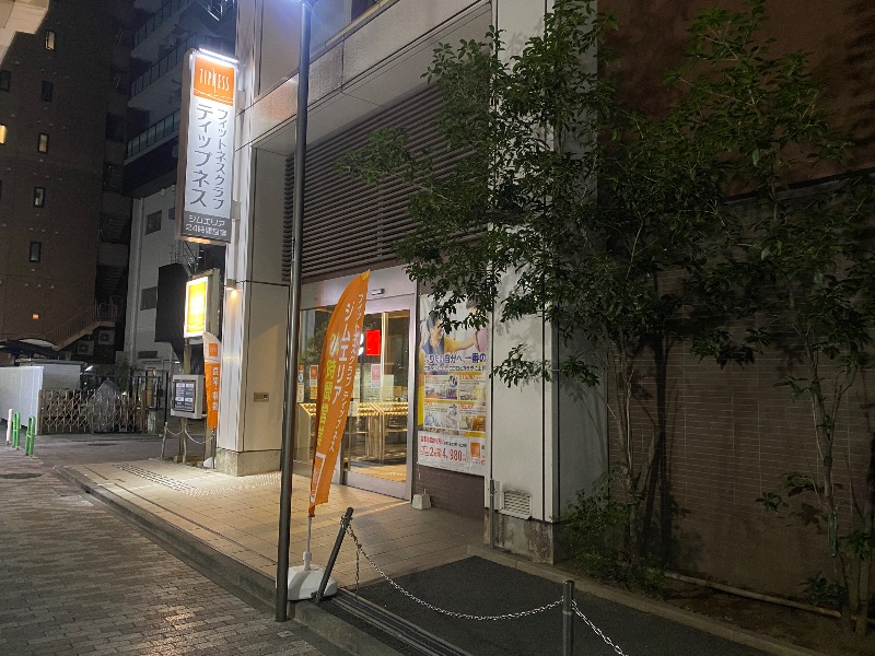 あつしさんのフィットネスクラブティップネス 練馬のサ活写真