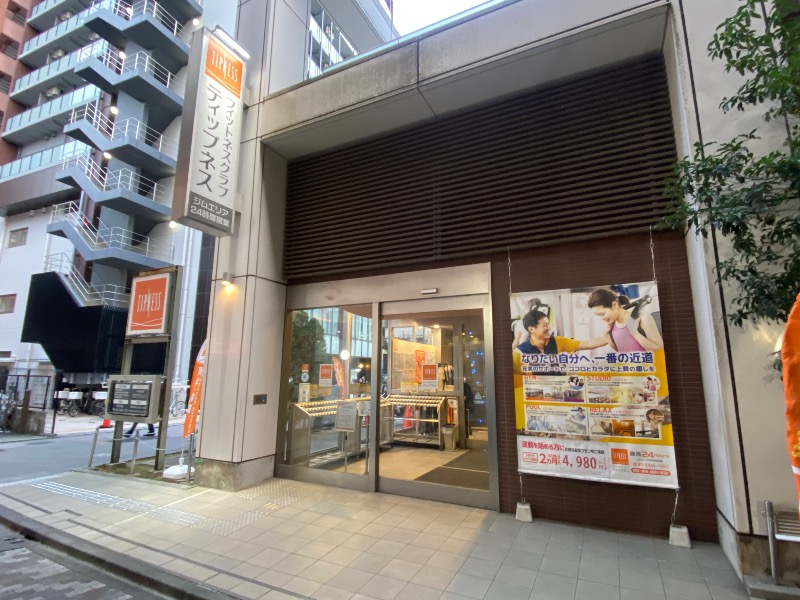 あつしさんのフィットネスクラブティップネス 練馬のサ活写真