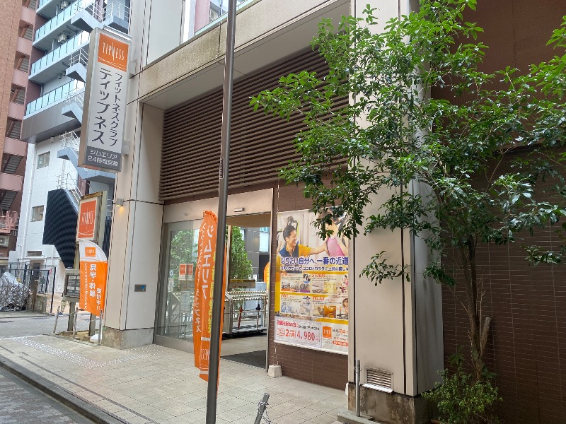 あつしさんのフィットネスクラブティップネス 練馬のサ活写真