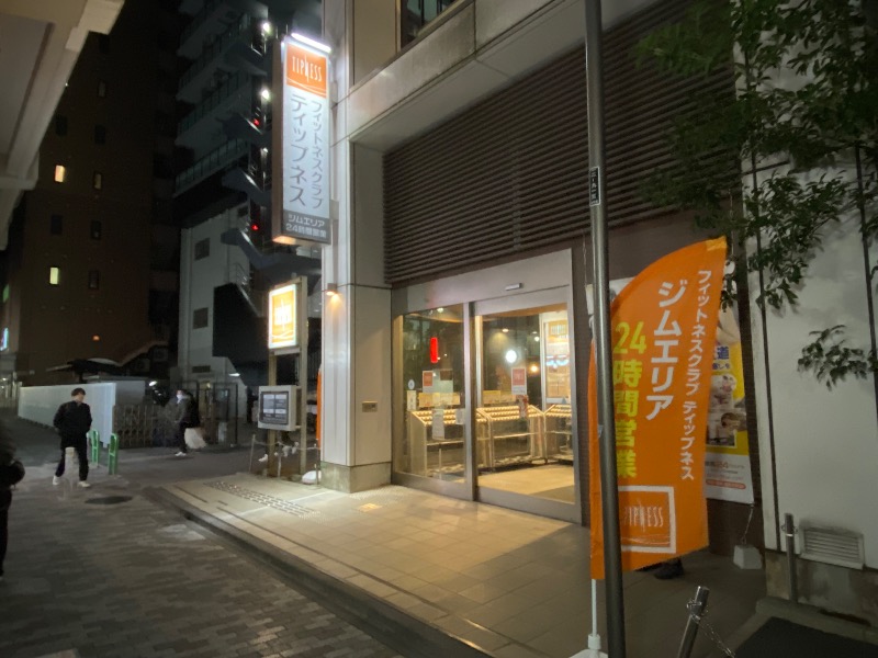 あつしさんのフィットネスクラブティップネス 練馬のサ活写真