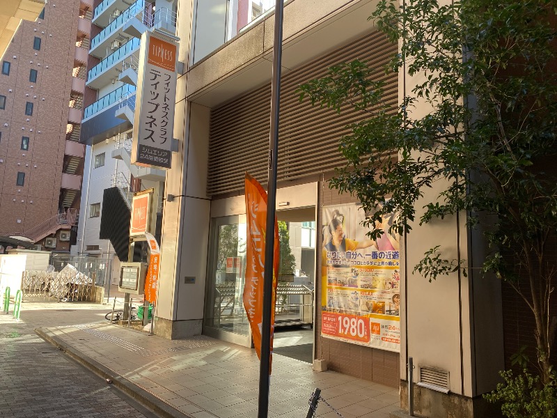 あつしさんのフィットネスクラブティップネス 練馬のサ活写真