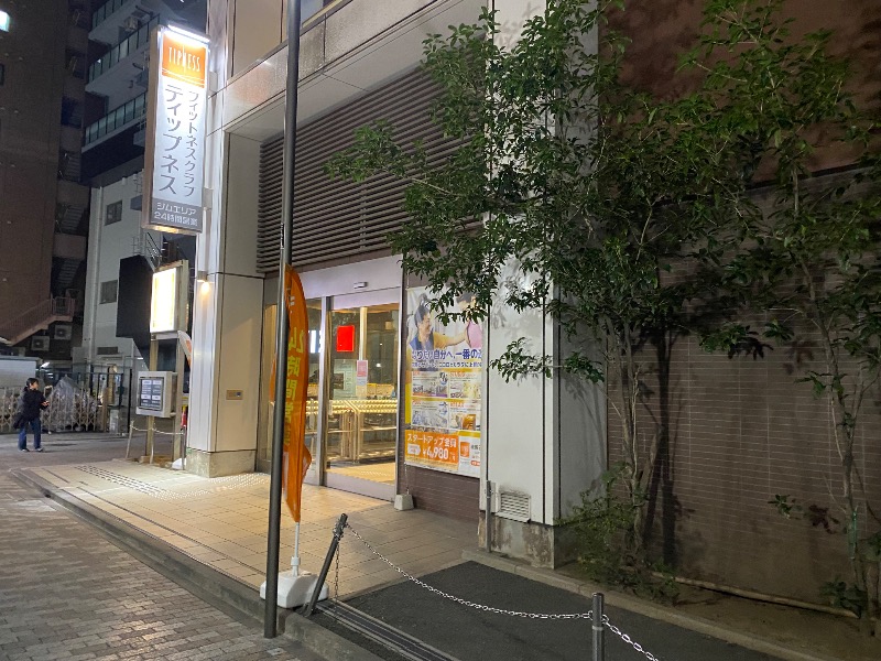 あつしさんのフィットネスクラブティップネス 練馬のサ活写真