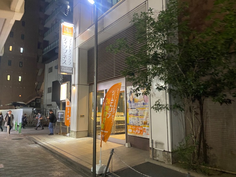 あつしさんのフィットネスクラブティップネス 練馬のサ活写真