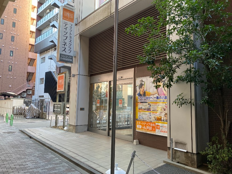 あつしさんのフィットネスクラブティップネス 練馬のサ活写真