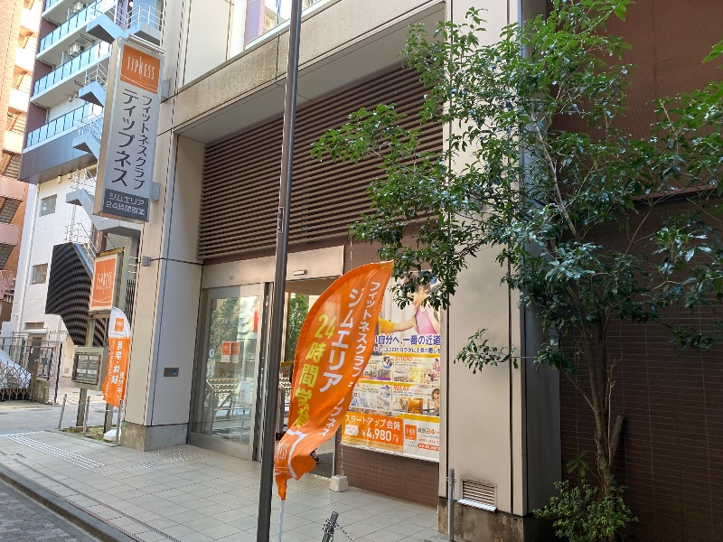 あつしさんのフィットネスクラブティップネス 練馬のサ活写真