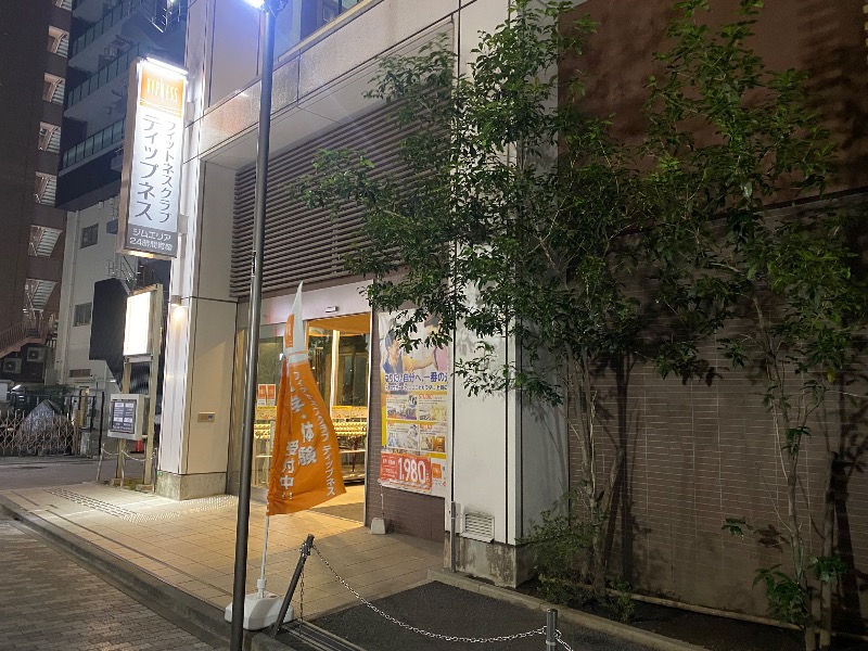 あつしさんのフィットネスクラブティップネス 練馬のサ活写真