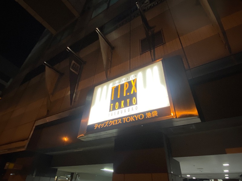 あつしさんのティップ.クロス TOKYO 池袋のサ活写真