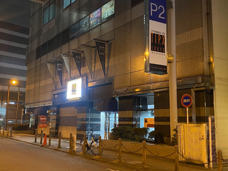 あつしさんのティップ.クロス TOKYO 池袋のサ活写真