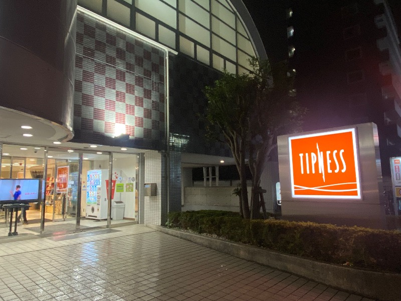 あつしさんのフィットネスクラブティップネス 東武練馬のサ活写真