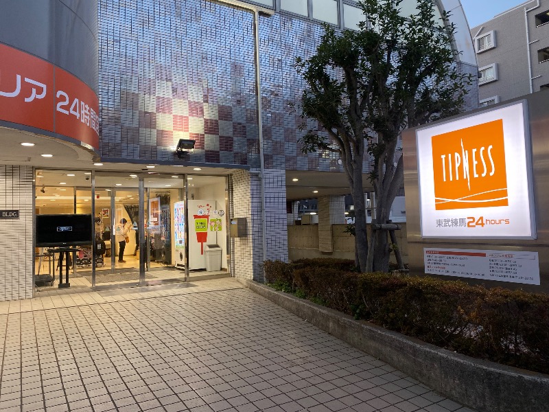 あつしさんのフィットネスクラブティップネス 東武練馬のサ活写真