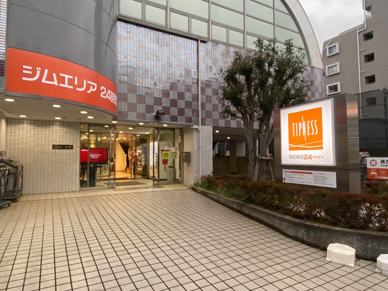 あつしさんのフィットネスクラブティップネス 東武練馬のサ活写真