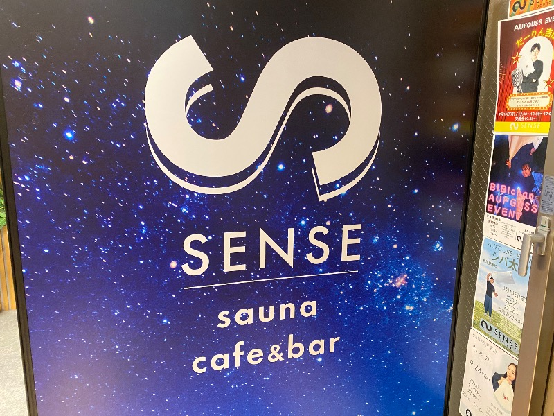 あつしさんのSENSE saunaのサ活写真