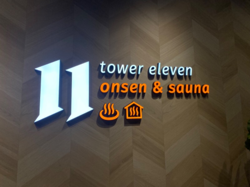 あつしさんのtower eleven onsen & sauna(エスコンフィールド)のサ活写真