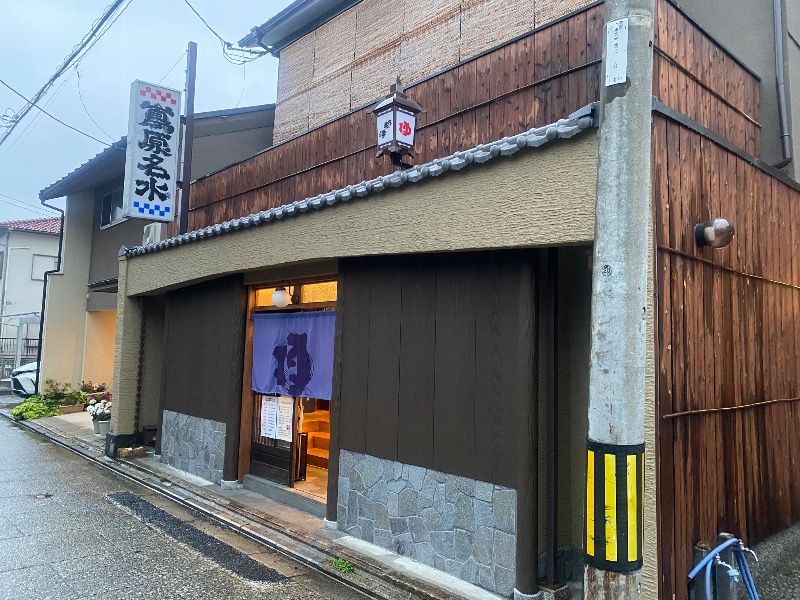 あつしさんの都湯-島原-のサ活写真