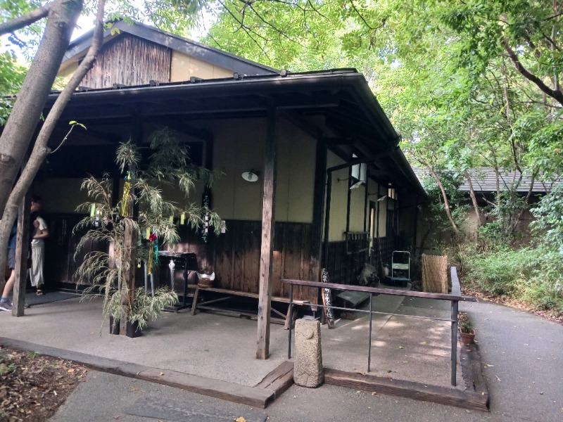 黒須組若頭 白川サウ也さんの縄文天然温泉 志楽の湯のサ活写真