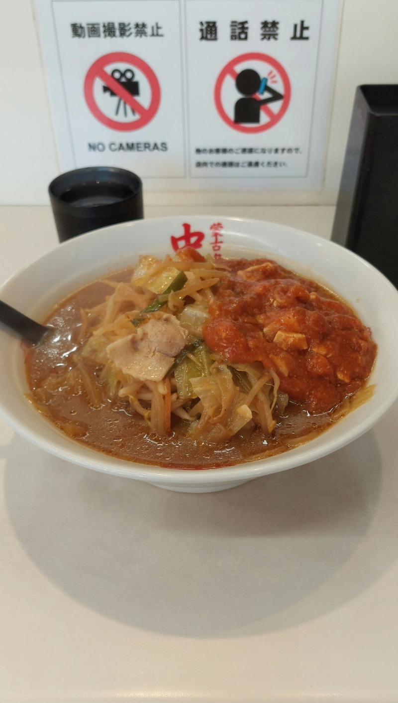 のもっちゃんさんの竜泉寺の湯 草加谷塚店のサ活写真