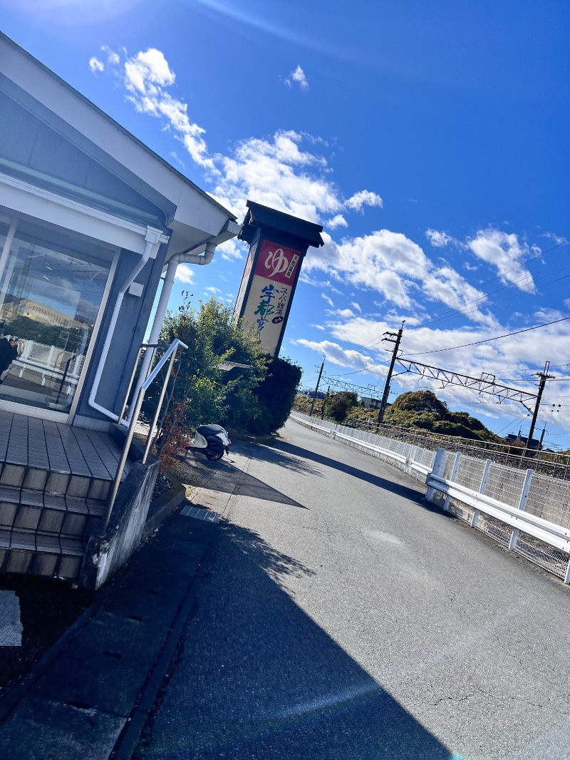 みつおさんのスーパー銭湯コール 宇都宮の湯のサ活写真