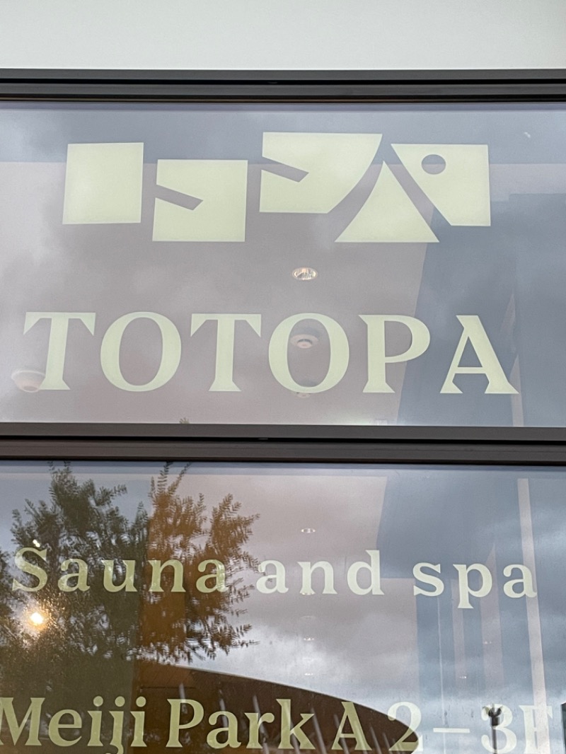 にょさんのTOTOPA 都立明治公園店のサ活写真