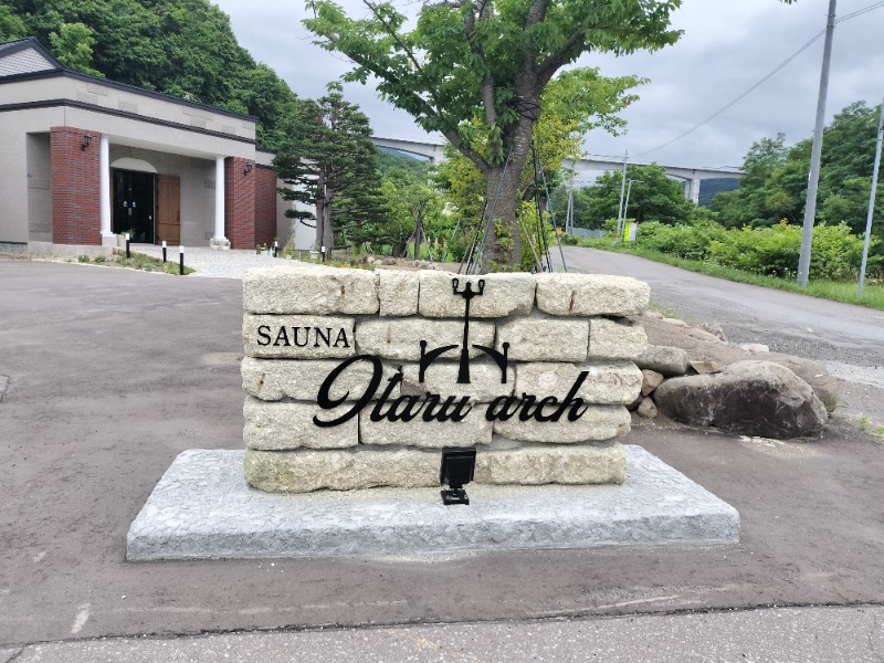 ちろさんのSAUNA Otaru archのサ活写真