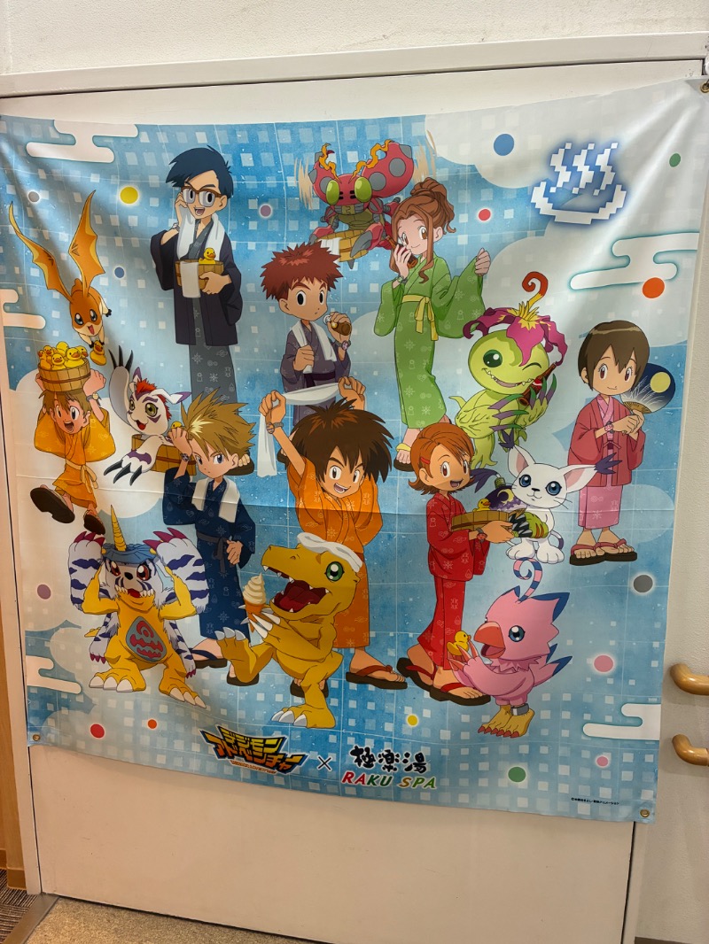 まこりん🐱さんのRAKU SPA 1010 神田のサ活写真