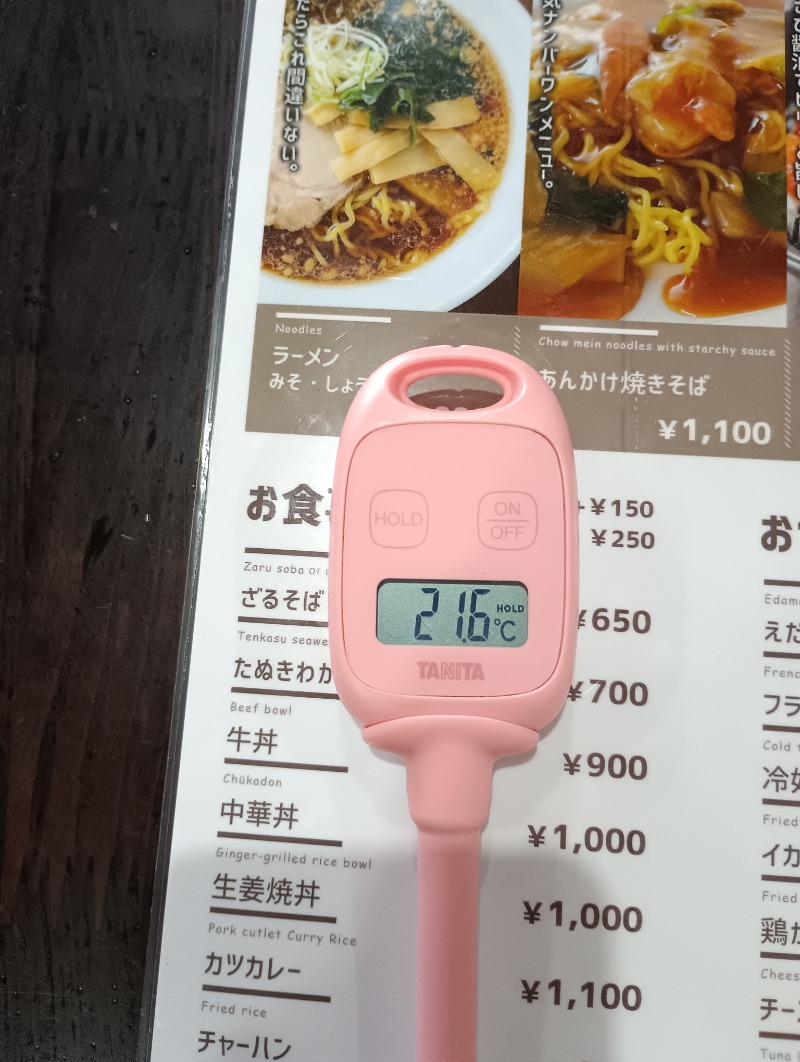 まっちゃんさんのくりやま温泉 ホテルパラダイスヒルズのサ活写真