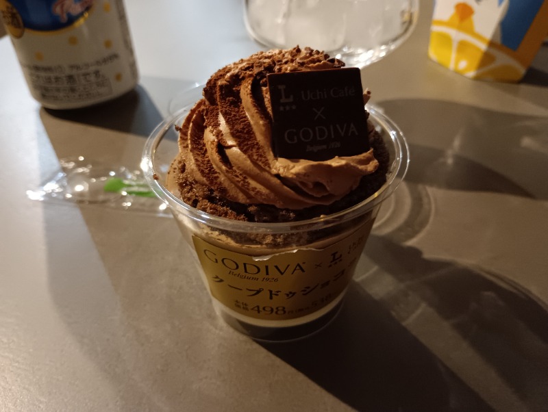 まっちゃんさんの月見湯のサ活写真