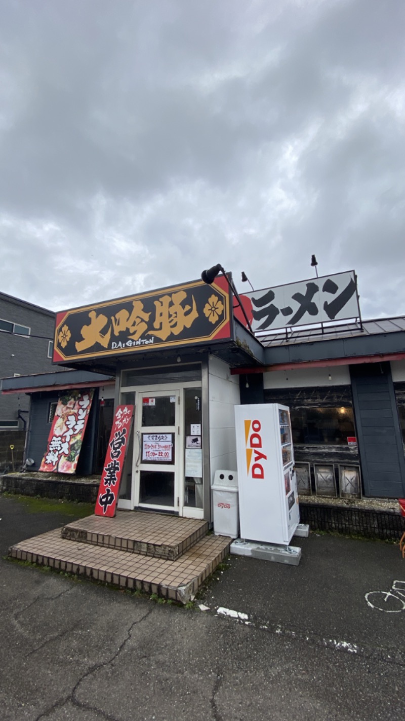 こーじさんの極楽湯 金沢野々市店のサ活写真