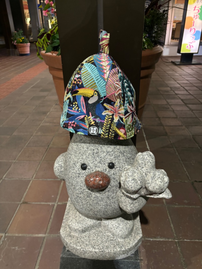 GARINKO GOUさんの道の駅 かみゆうべつ温泉チューリップの湯のサ活写真