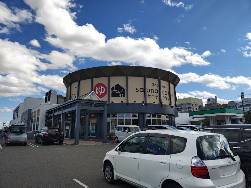 teruさんのサウナコタンサッポロのサ活写真