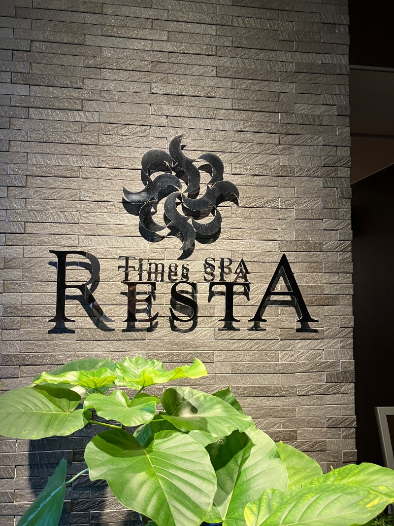 ささ湯さんのタイムズ スパ・レスタのサ活写真