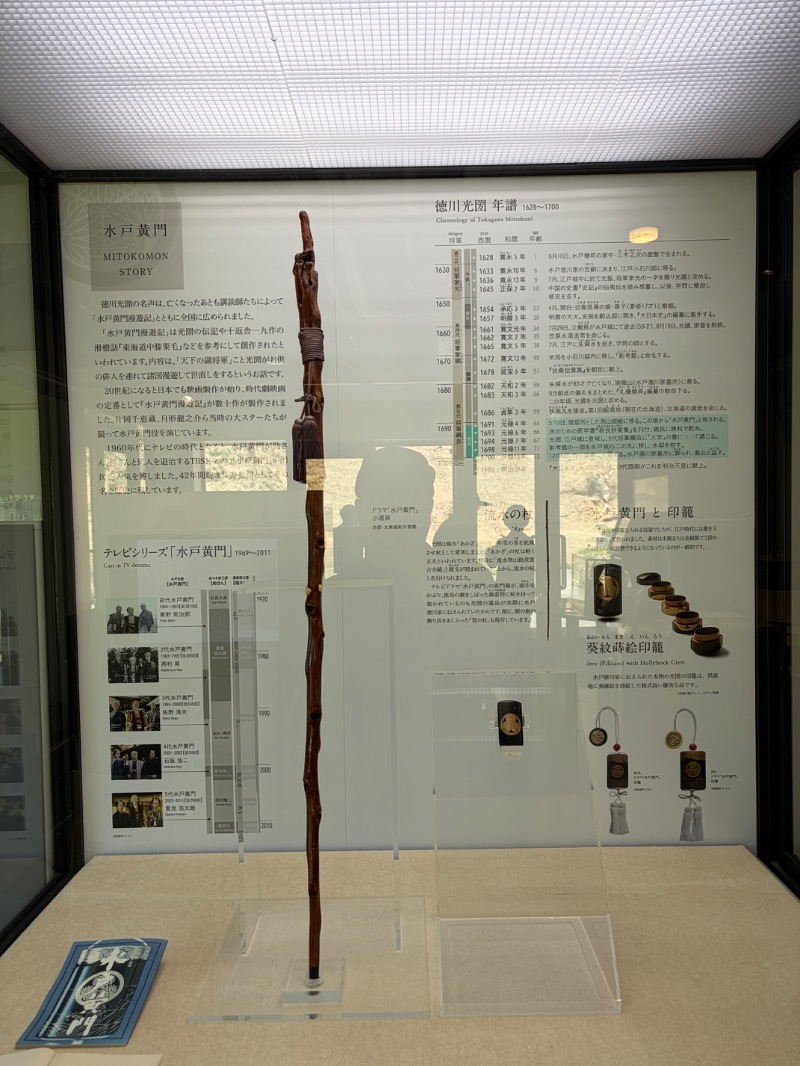 ガーさんの湯楽の里 日立店のサ活写真
