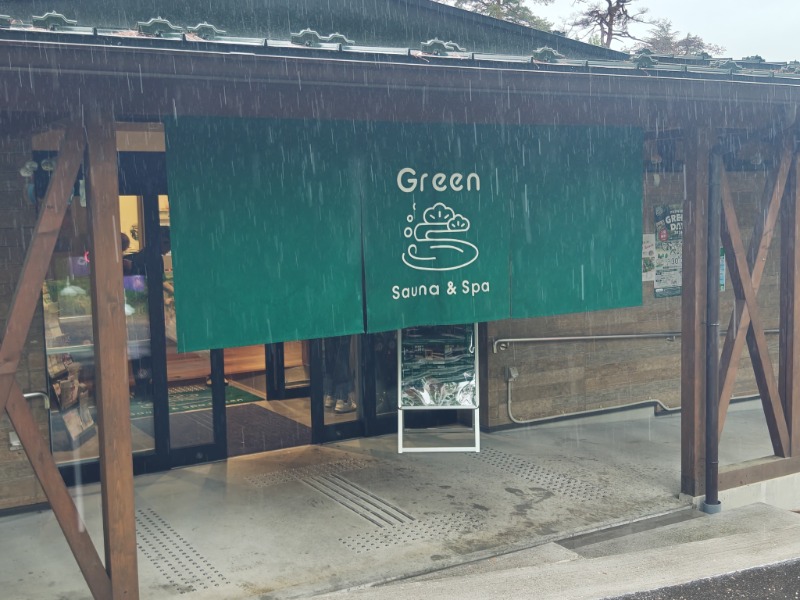 異国のTOPおっさんさんのSauna & Spa Green サウナ&スパ グリーン～愛宕山温泉～のサ活写真