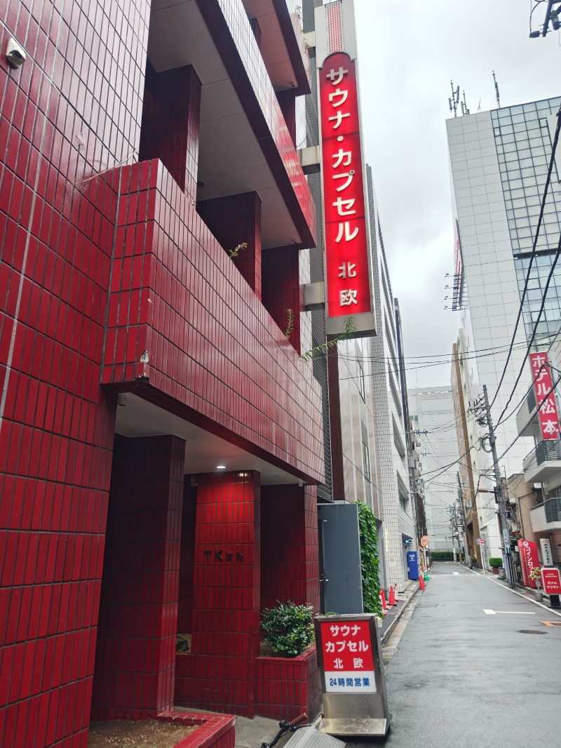 異国のTOPおっさんさんのサウナ&カプセルホテル 北欧のサ活写真