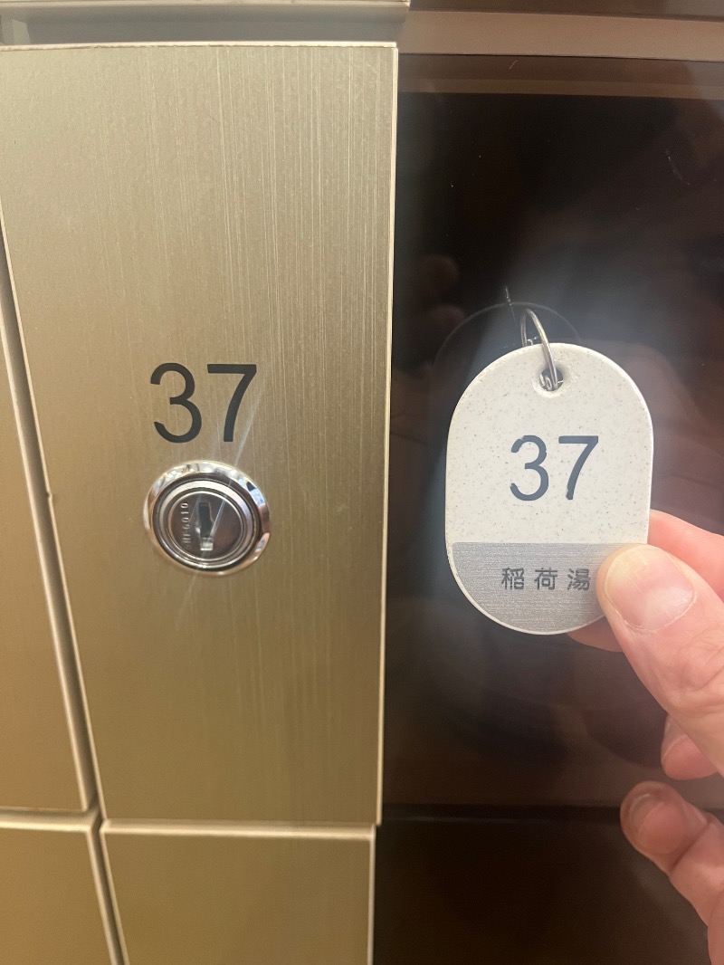 🐥AW🐥さんの稲荷湯のサ活写真