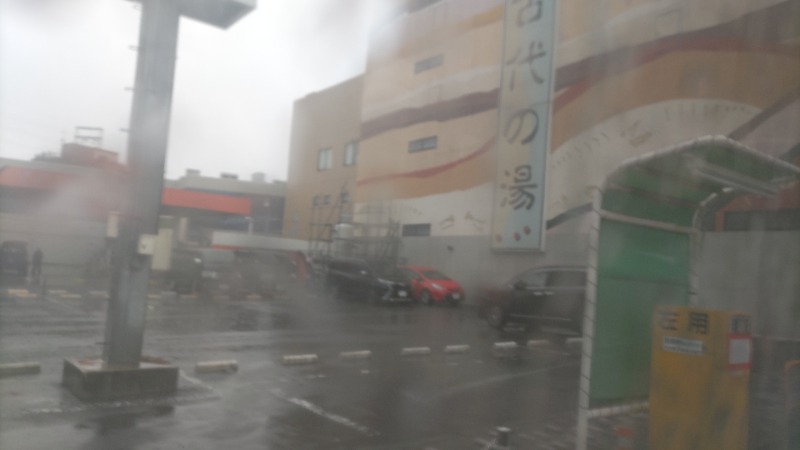 HENSONさんの東京天然温泉 古代の湯のサ活写真