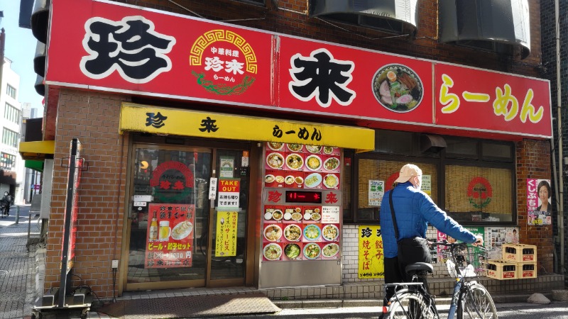 リーダーさんの友の湯のサ活写真