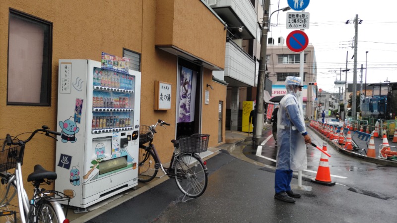 HENSONさんの友の湯のサ活写真