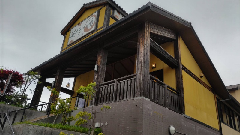 リーダーさんの笑がおの湯 松戸矢切店のサ活写真
