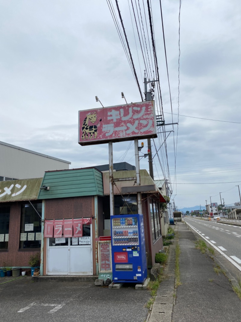 こーじさんの太閤の湯のサ活写真