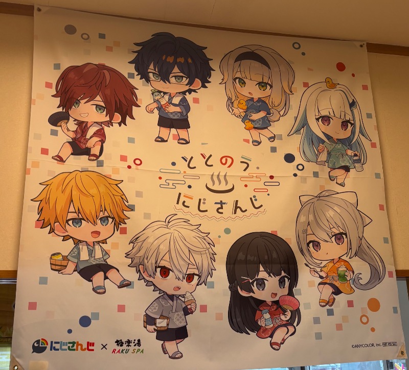 休日は割増料金なのでサウナが遠のきがちさんのスーパー銭湯極楽湯 多賀城店のサ活写真