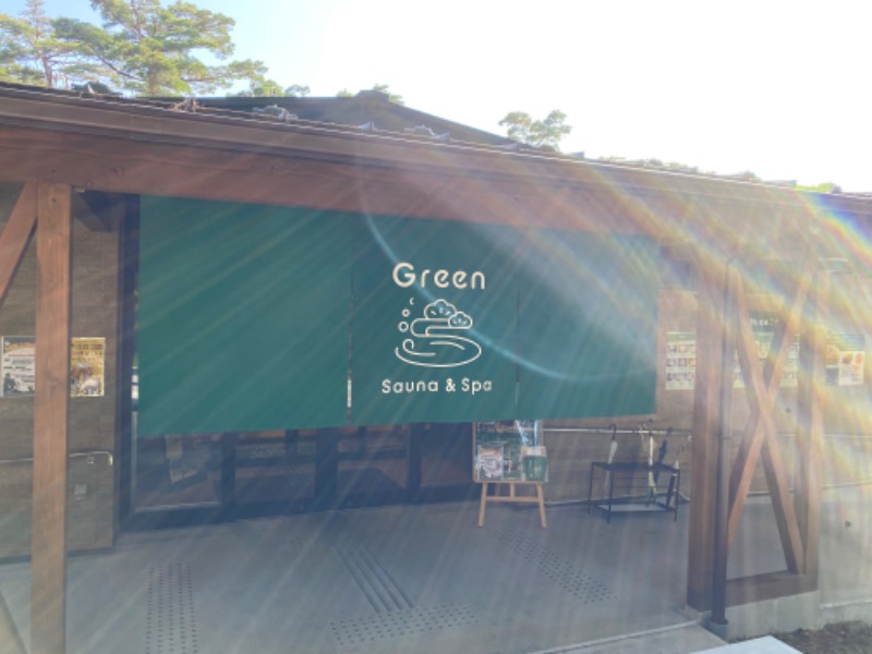 スイミーさんのSauna & Spa Green サウナ&スパ グリーン～愛宕山温泉～のサ活写真