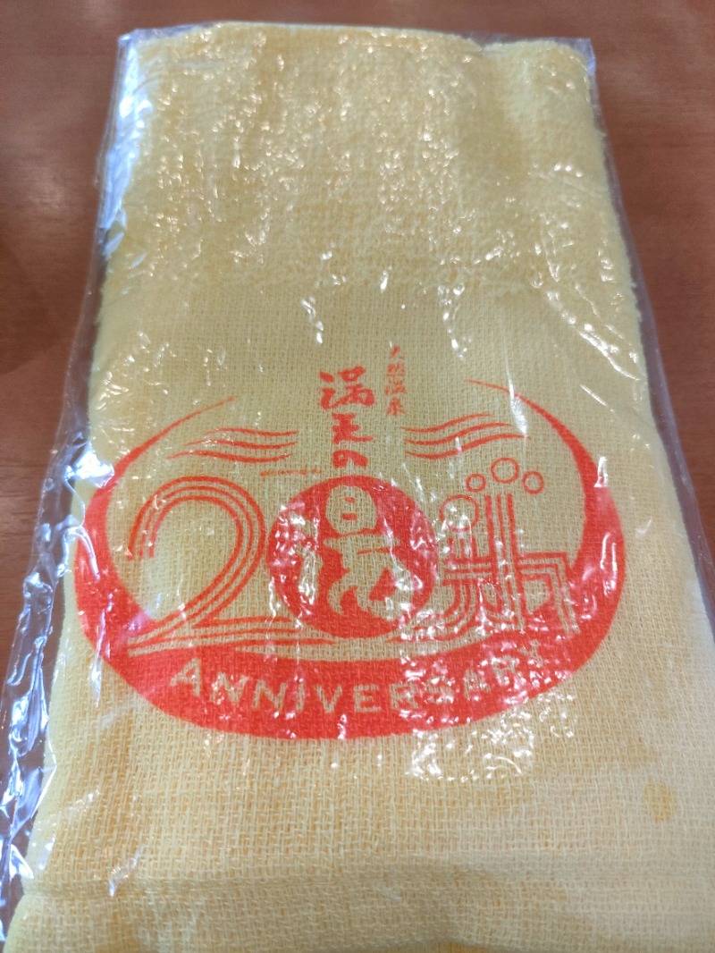 あつのすけさんの天然温泉 満天の湯のサ活写真