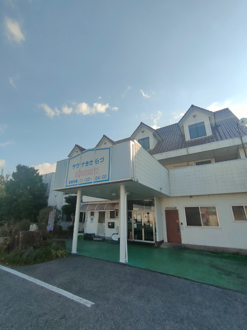 あつのすけさんのサウナきさらづ つぼやのサ活写真