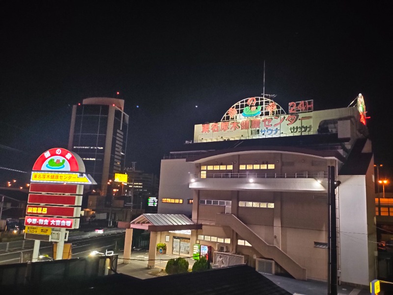 あつのすけさんの湯乃泉 東名厚木健康センターのサ活写真