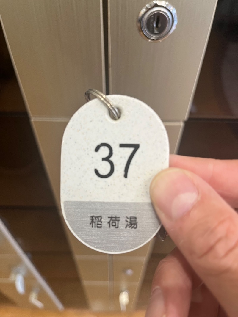 🐥AW🐥さんの稲荷湯のサ活写真